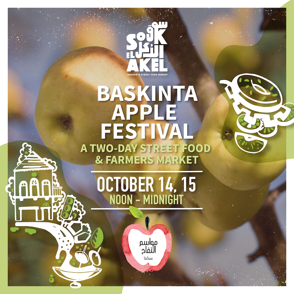 Baskinta Apple Festival Souk el Akel and Much More